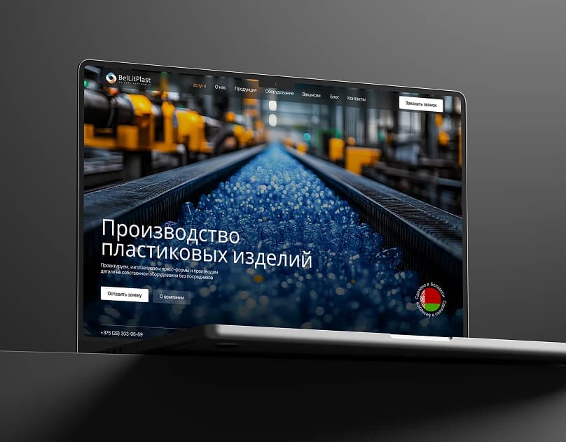 Mobile Apps
